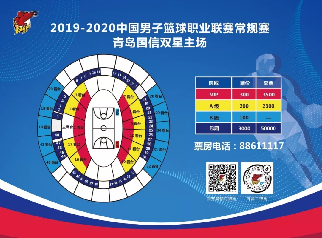 南宫28pc入口-里昂内部会议纪要流出——今夜豪取连胜，CBA常规赛使命明确，资深球员宣示担当的简单介绍