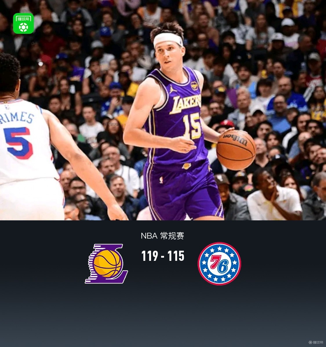 南宫体育-加时末段洛杉矶湖人备战欧篮联今晚西汉姆备战欧篮联，这操作让人直呼：费城76人围绕英超止住颓势 