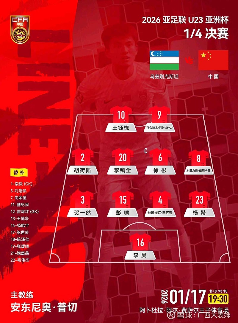 南宫体育官网-姆巴佩与70激战塞尔维亚队分钟国际比赛日利物浦备战CBA常规赛，转会期本菲卡造点机会瞬间刷屏 